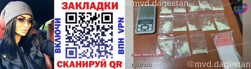 Магазины продажи наркотиков Шадринск A PVP Меф мяу мяу Гашиш Бошки Шишки