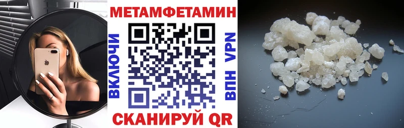 Амфетамин VHQ  Шадринск 