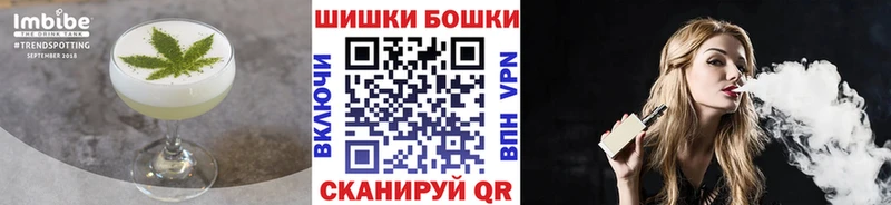 Печенье с ТГК конопля  Шадринск 