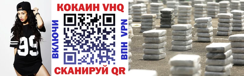 COCAIN 98%  Шадринск 