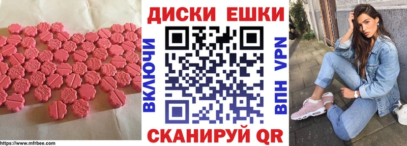 darknet официальный сайт Шадринск Ecstasy бентли купить наркоту