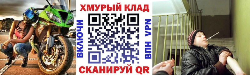 ГЕРОИН гречка  Шадринск 