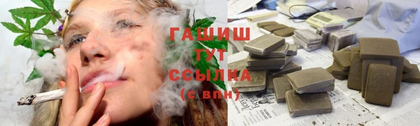 кокаин Гусиноозёрск
