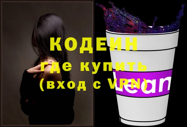 кокаин колумбия Абдулино