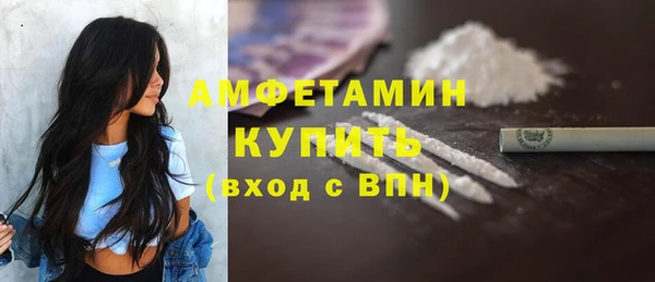 марки lsd Абаза