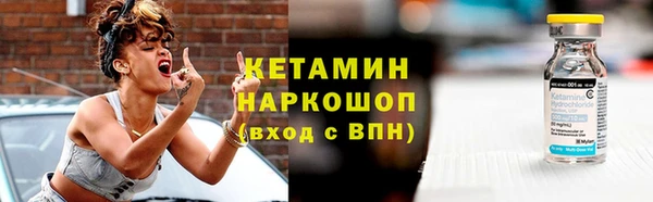 меф VHQ Абинск