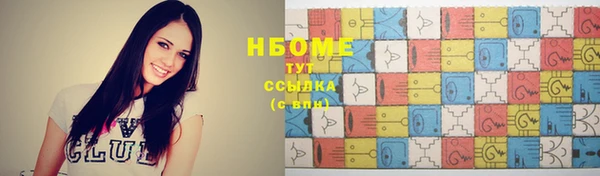 амфетамин Гусь-Хрустальный