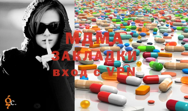 марки lsd Абаза