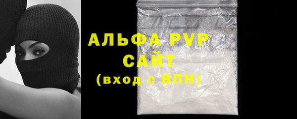 марки lsd Абаза
