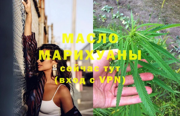 меф VHQ Абинск