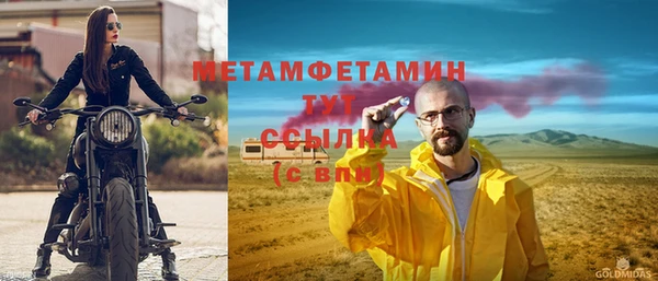 марки lsd Абаза