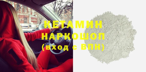 меф VHQ Абинск