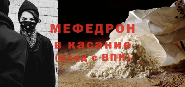 меф VHQ Абинск