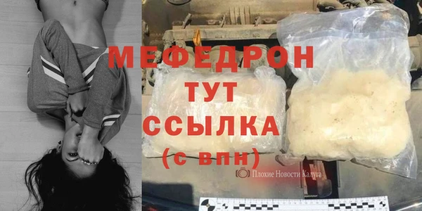 меф VHQ Абинск