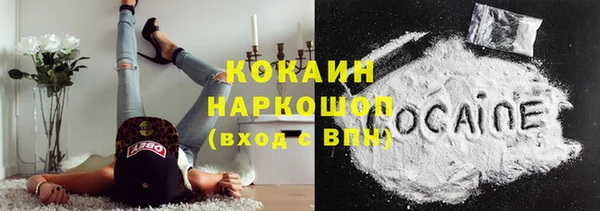 кокаин колумбия Абдулино