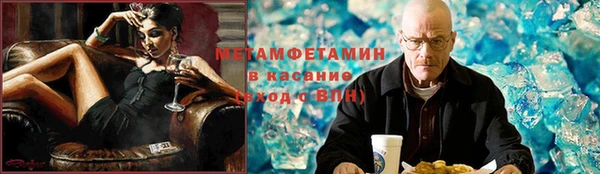 гидра Алексин