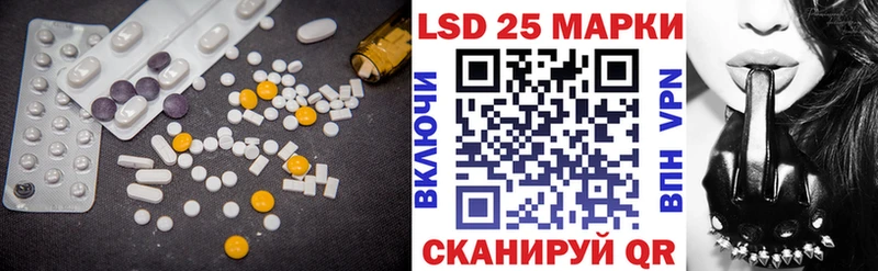 ЛСД экстази ecstasy  купить   Шадринск 