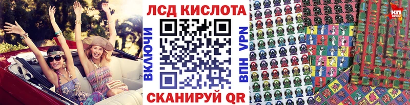 Марки 25I-NBOMe 1,5мг  Шадринск 