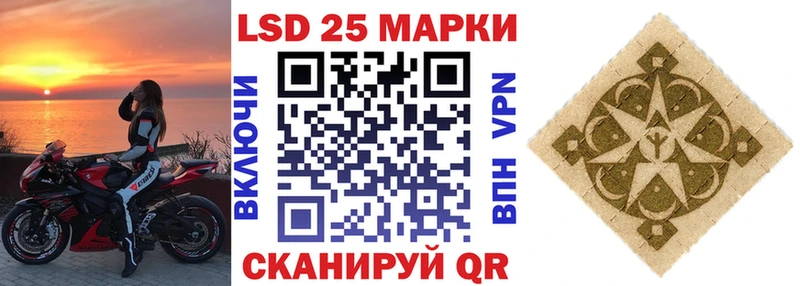 Марки NBOMe 1,5мг Шадринск