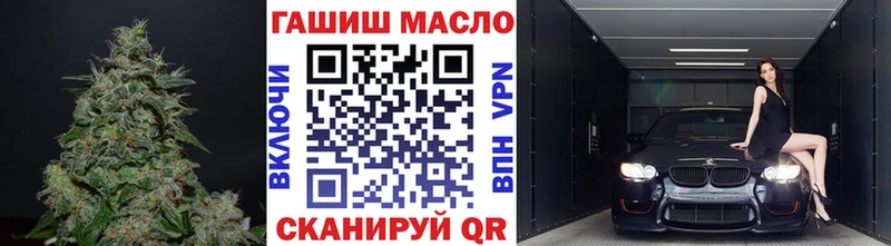 купить закладку  Шадринск  Дистиллят ТГК вейп с тгк 
